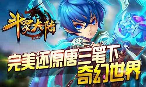 斗罗大陆游戏最新爆料,新篇章,神秘力量觉醒,巅峰对决即将开启!