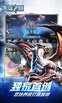 失落之城版本爆料最新,揭秘神秘遗迹,探寻古代文明之谜